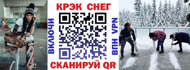 Где продают наркотики Ступино Alpha-PVP Cocaine МЕФ ГАШИШ