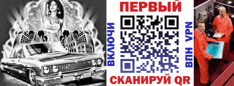АМФ 97%  Ступино 