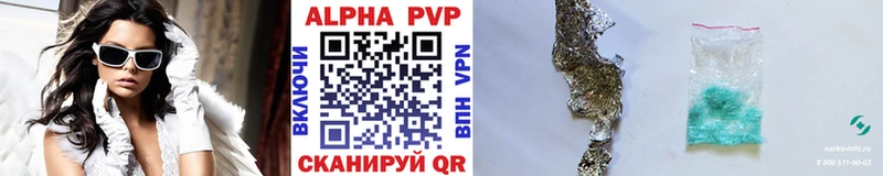 Alfa_PVP крисы CK  Ступино 