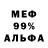 Метадон мёд X TROUBLE