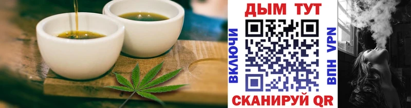 Печенье с ТГК конопля  Ступино 
