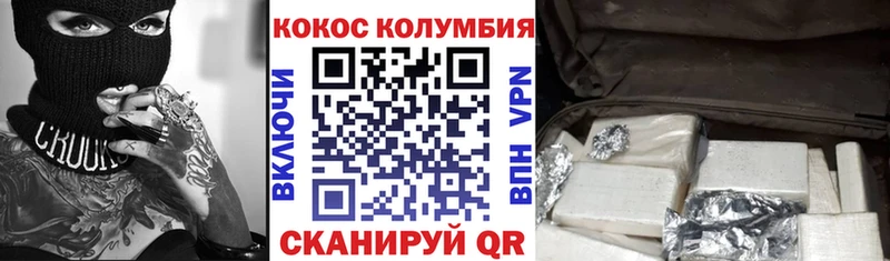 COCAIN 98%  дарнет шоп  Ступино 