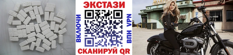 маркетплейс Telegram  Ступино  Экстази 250 мг 