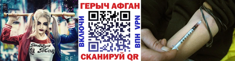 цены   Ступино  ГЕРОИН хмурый 