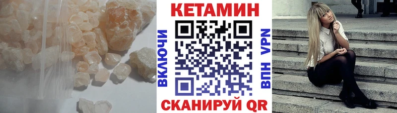 где купить наркоту Ступино Кетамин ketamine