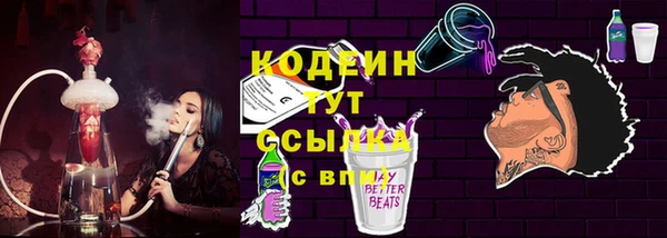 Альфа ПВП Алексин