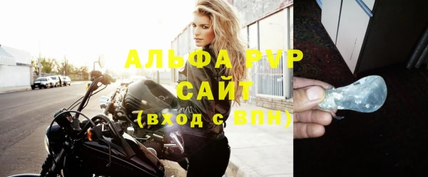 Альфа ПВП Алексин