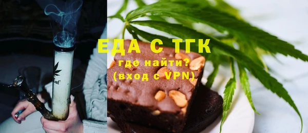 бошки Абаза