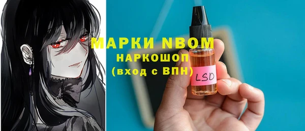 бутират Алексеевка