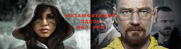 Альфа ПВП Алексин