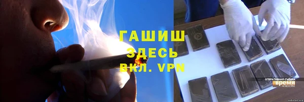 Альфа ПВП Алексин