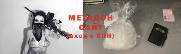 бутират Алексеевка