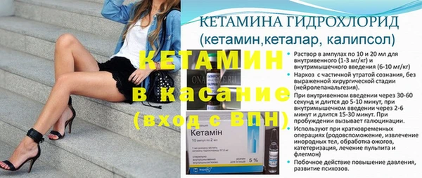 бутират Алексеевка