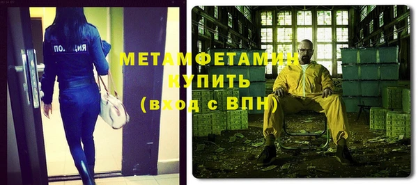 Альфа ПВП Алексин