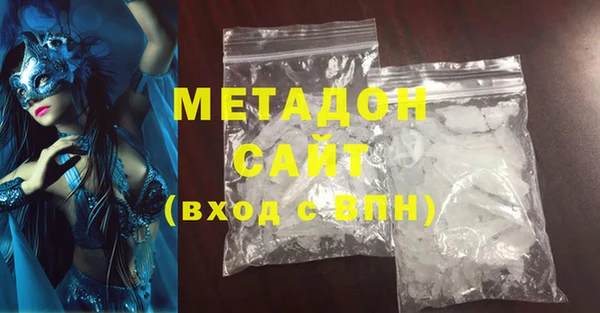 бутират Алексеевка