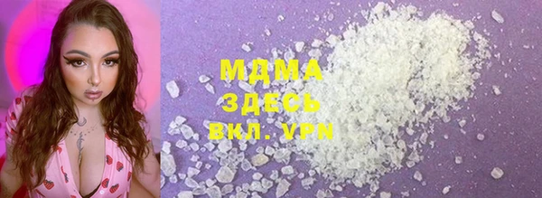 бутират Алексеевка