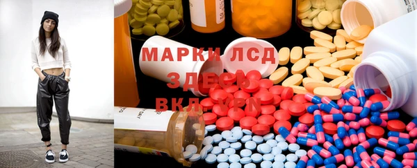 бутират Алексеевка