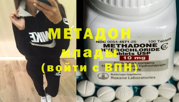 бутират Алексеевка