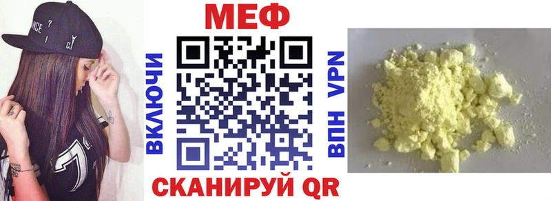 Мефедрон VHQ  Ступино 