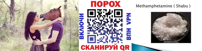 МЕТАМФЕТАМИН витя  где продают наркотики  Ступино 