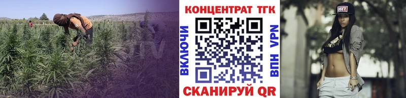 продажа наркотиков  Ступино  ТГК вейп с тгк 